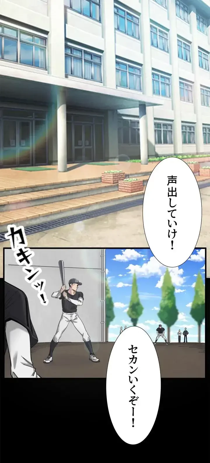 秘湯・温泉宿は大繁盛 第7話 - 2