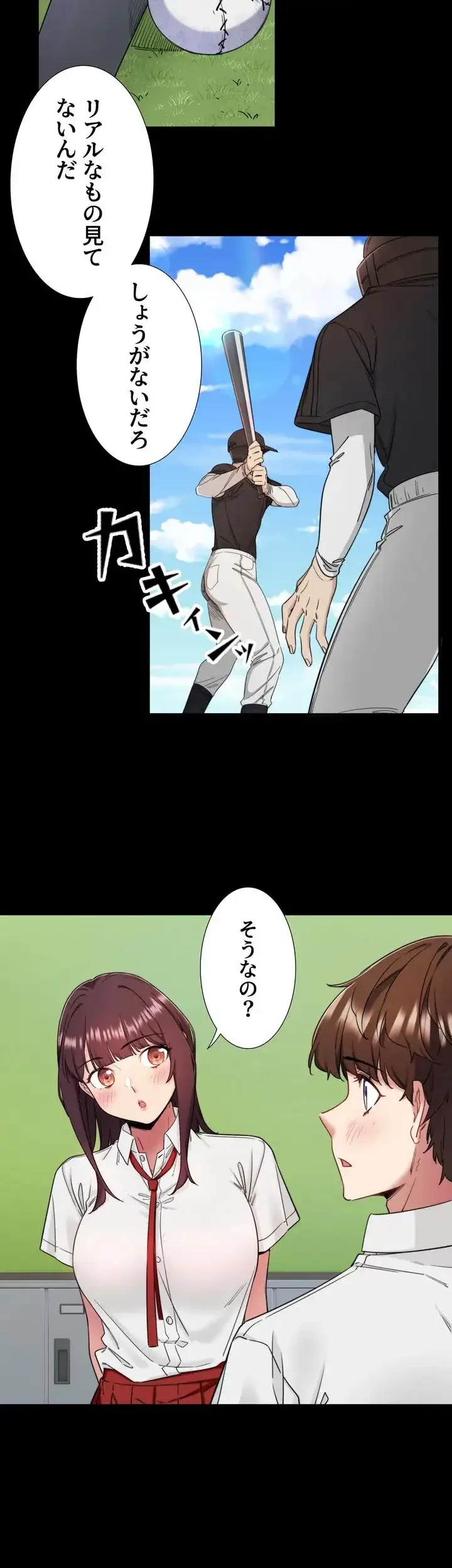 秘湯・温泉宿は大繁盛 第7話 - 13