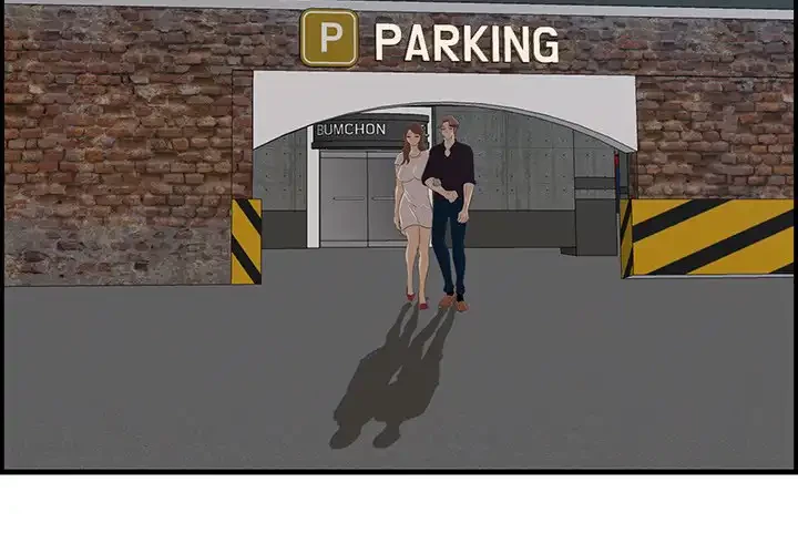 一口だけちょうだい 第55話 - 4