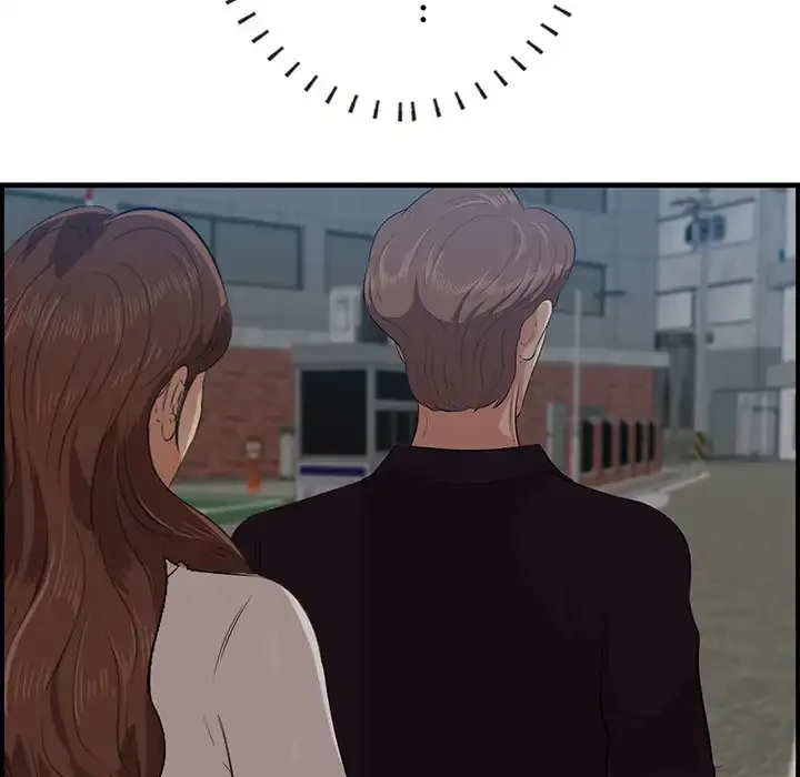 一口だけちょうだい 第55話 - 11