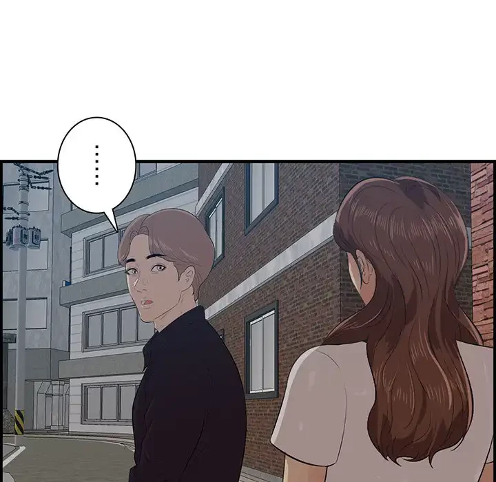 一口だけちょうだい 第55話 - 18