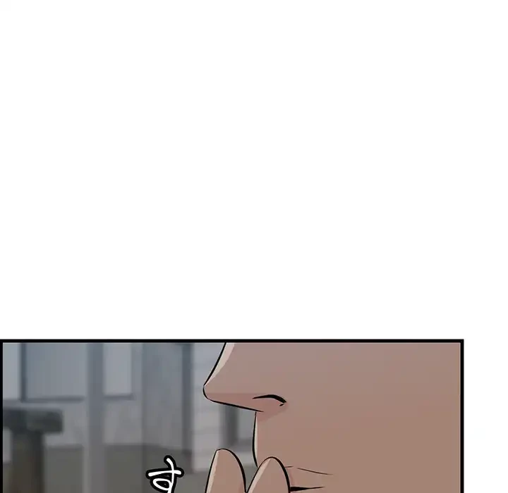 一口だけちょうだい 第55話 - 21