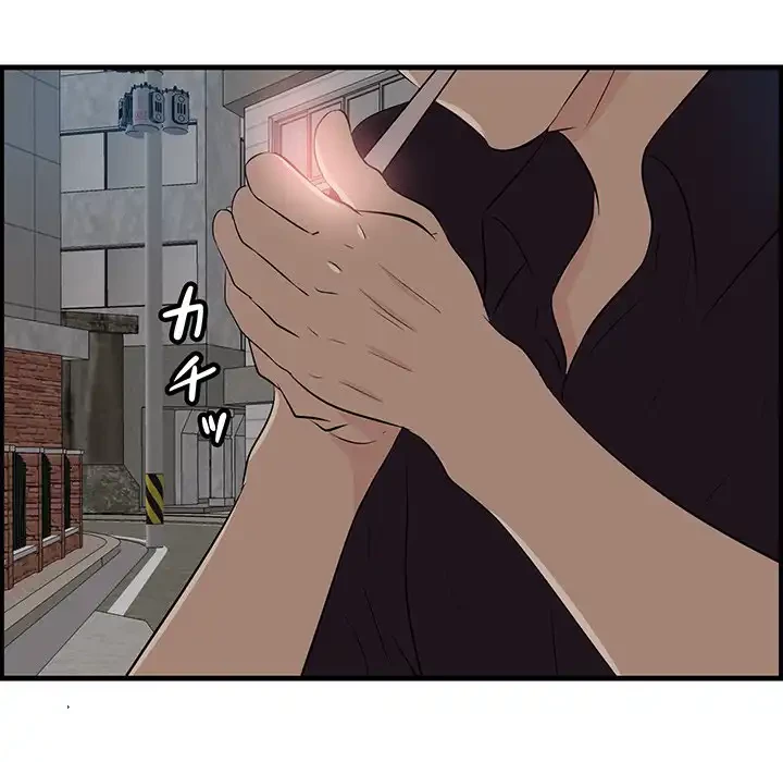 一口だけちょうだい 第55話 - 23