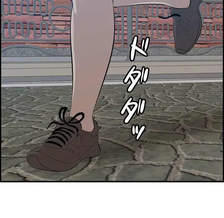 一口だけちょうだい 第55話 - 35