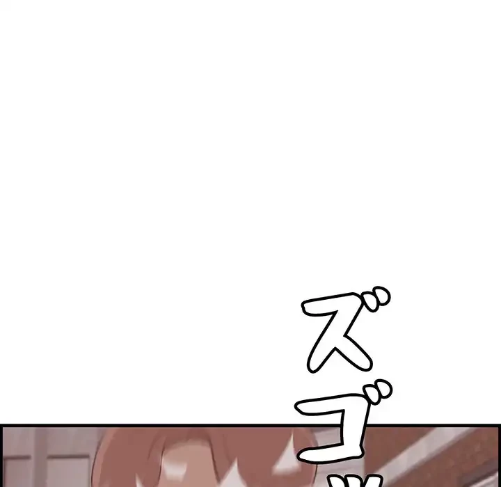 一口だけちょうだい 第55話 - 51