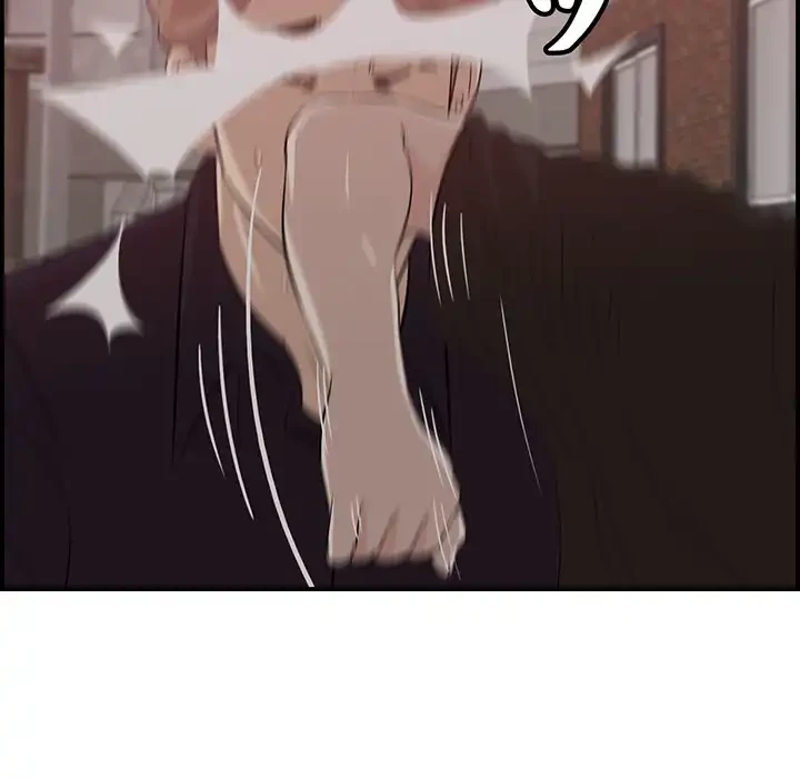 一口だけちょうだい 第55話 - 52