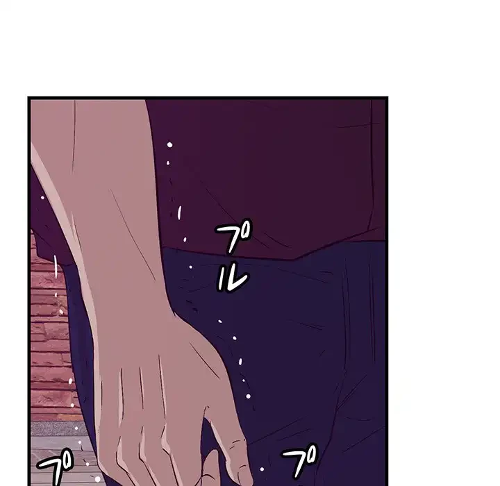 一口だけちょうだい 第55話 - 58