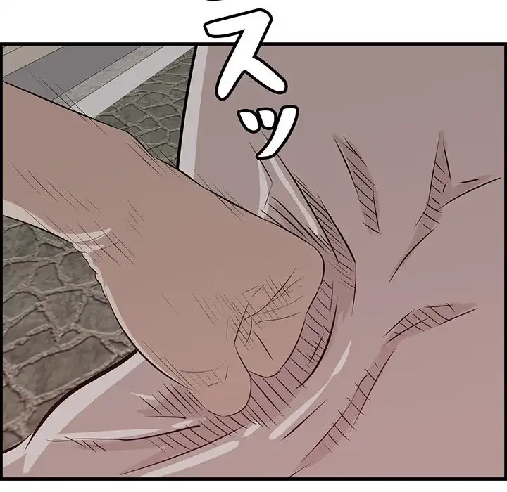 一口だけちょうだい 第55話 - 69