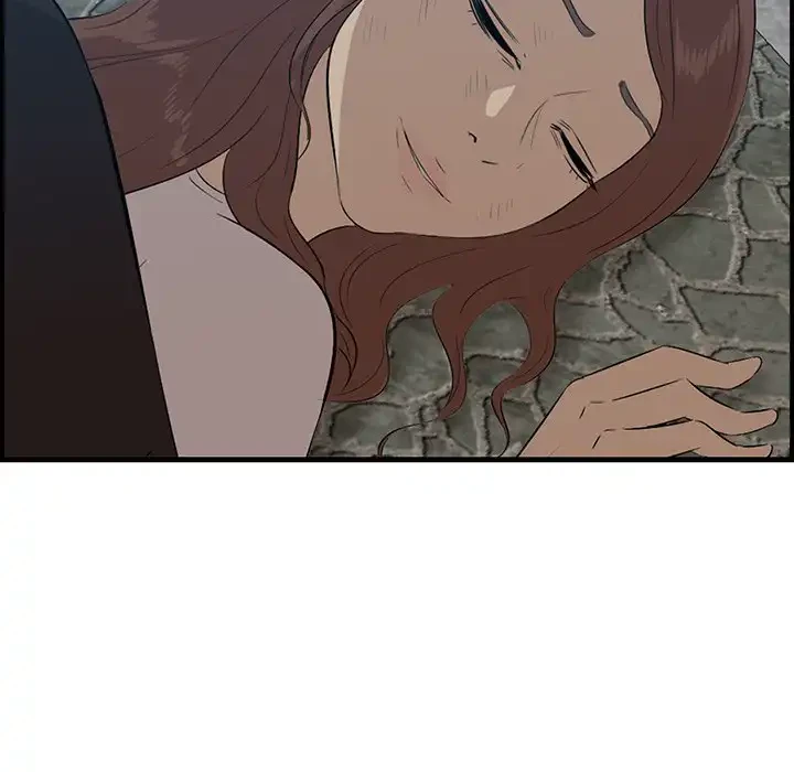 一口だけちょうだい 第55話 - 82