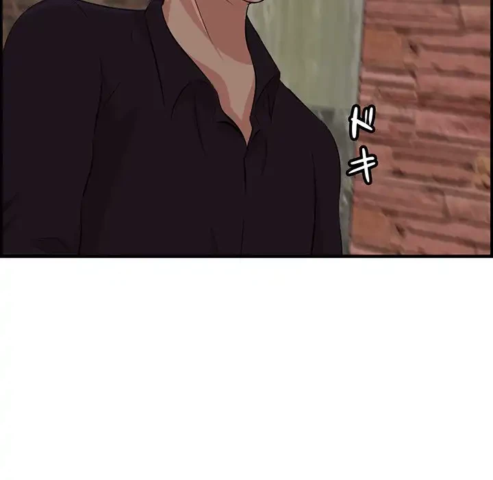 一口だけちょうだい 第55話 - 86