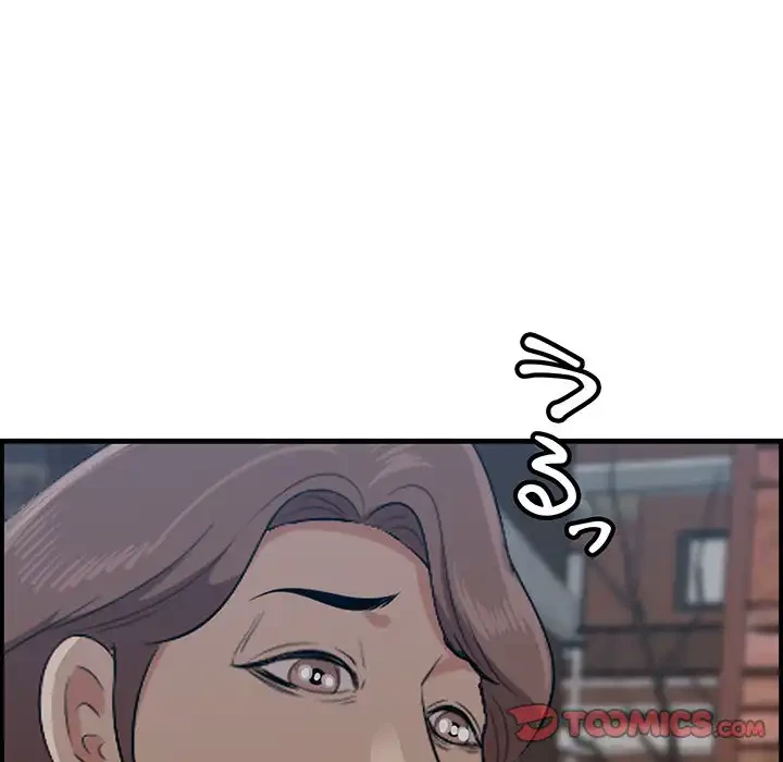 一口だけちょうだい 第55話 - 87