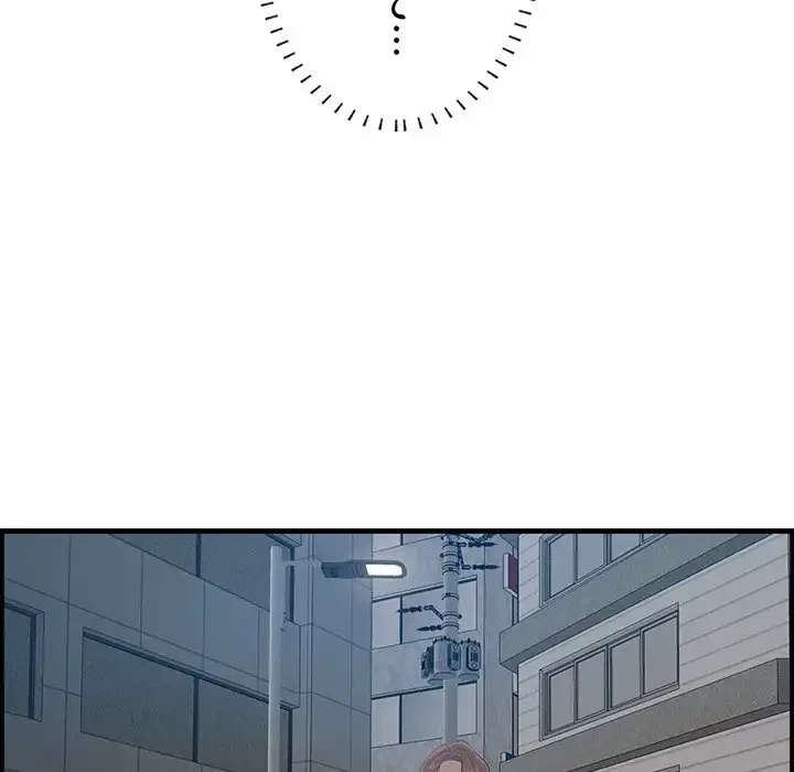 一口だけちょうだい 第55話 - 107