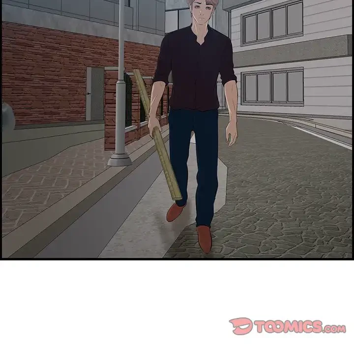 一口だけちょうだい 第55話 - 108