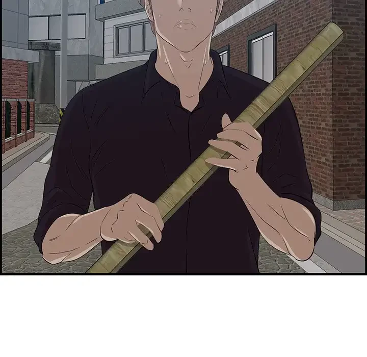 一口だけちょうだい 第55話 - 115