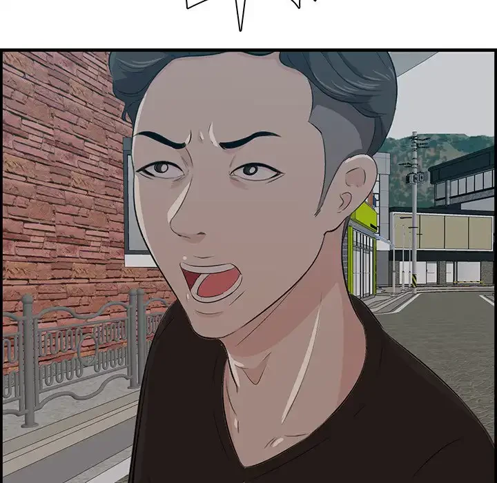 一口だけちょうだい 第55話 - 118