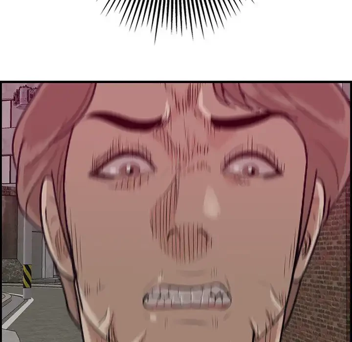 一口だけちょうだい 第55話 - 120