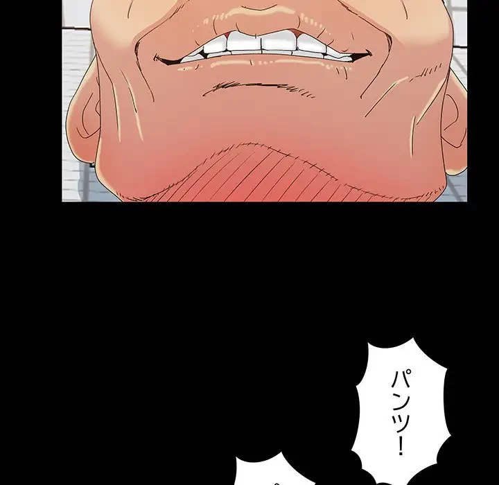 亡者たち 第3話 - 10