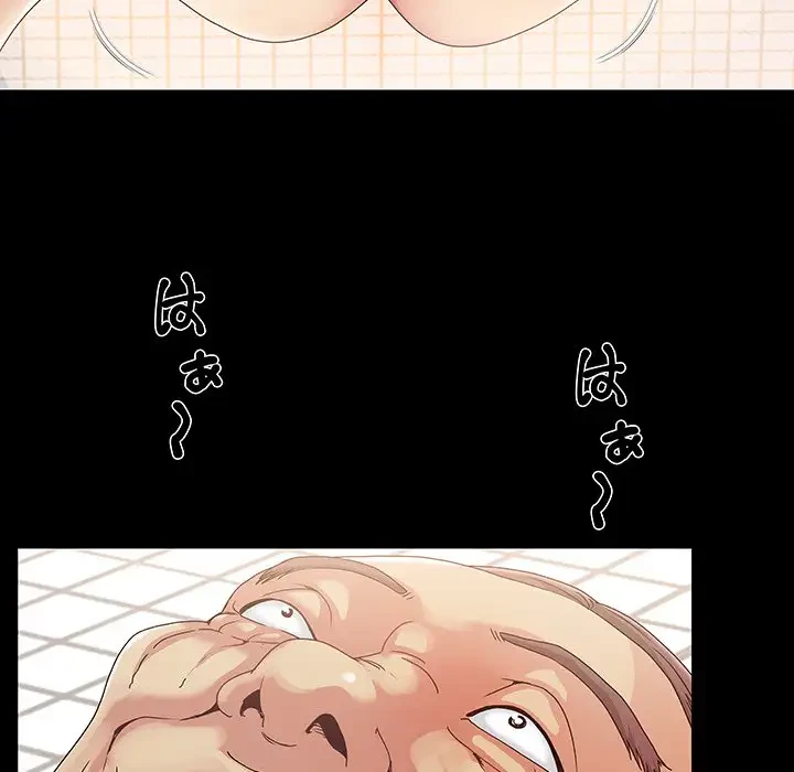 亡者たち 第3話 - 16