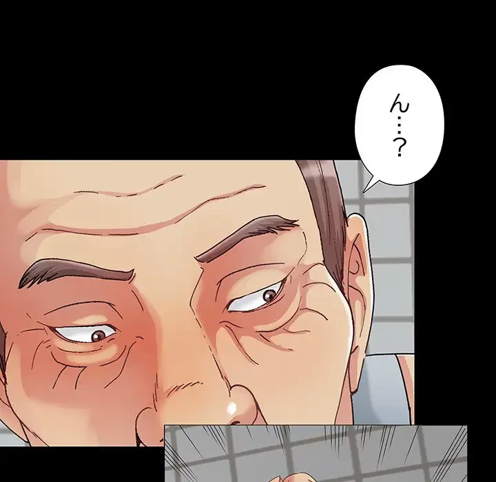 亡者たち 第3話 - 28