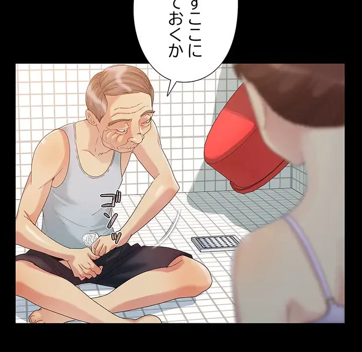 亡者たち 第3話 - 31