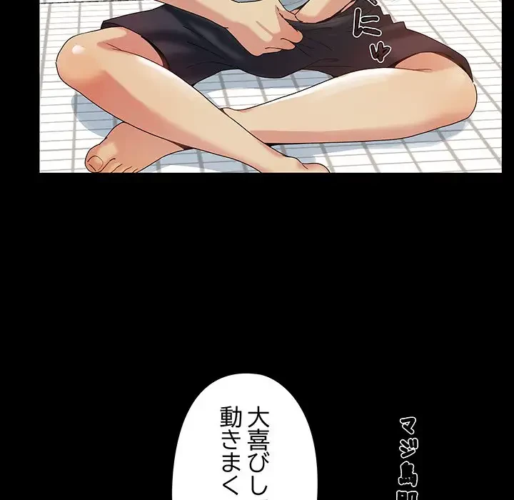 亡者たち 第3話 - 33