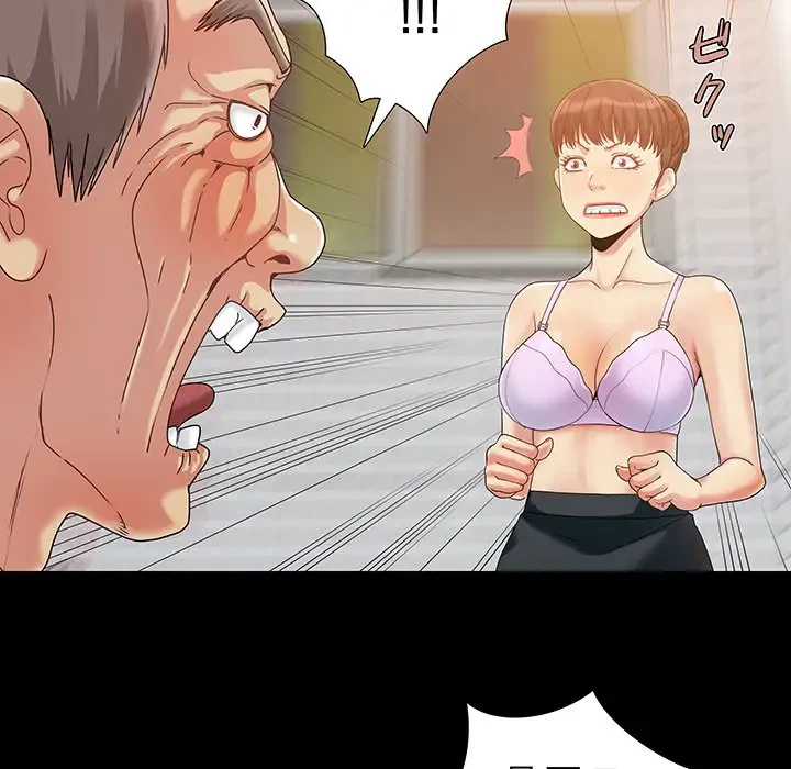 亡者たち 第3話 - 43