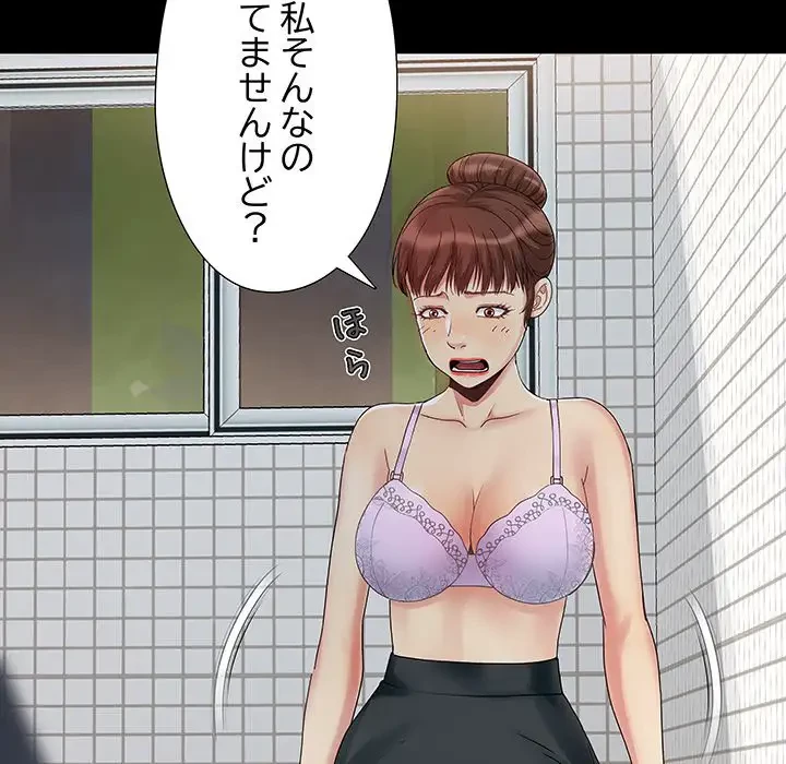 亡者たち 第3話 - 46