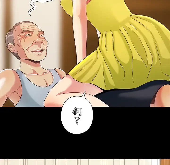 亡者たち 第3話 - 101