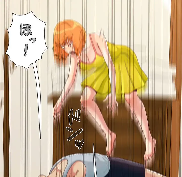 亡者たち 第3話 - 102