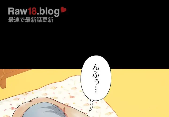 亡者たち 第4話 - 4