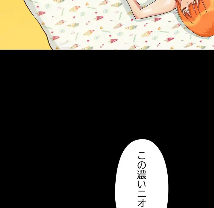 亡者たち 第4話 - 6