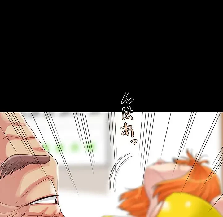 亡者たち 第4話 - 23