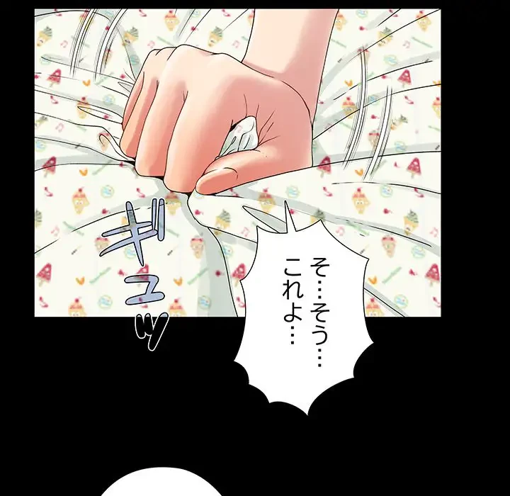 亡者たち 第4話 - 26