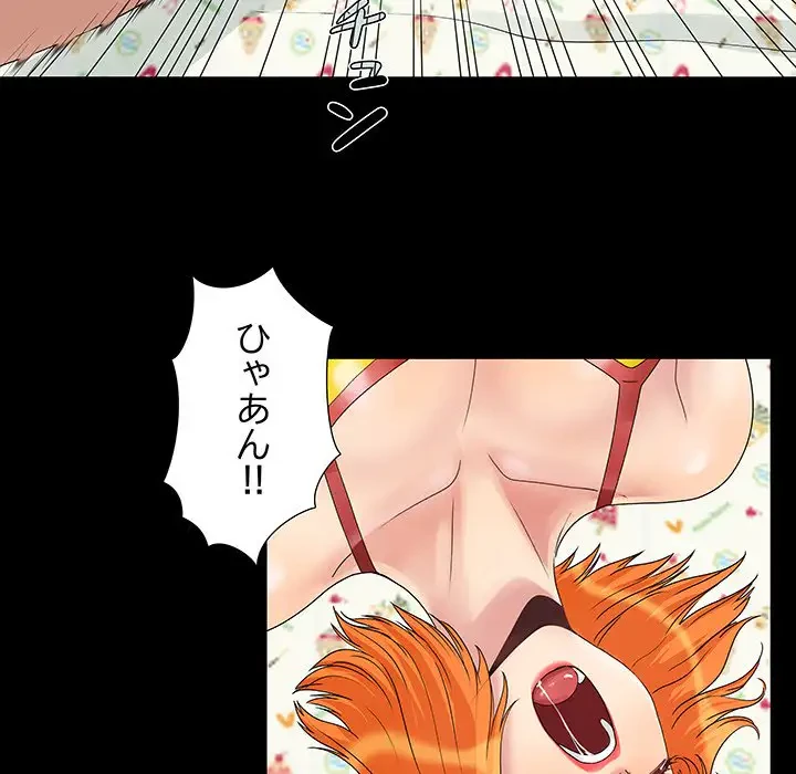 亡者たち 第4話 - 53