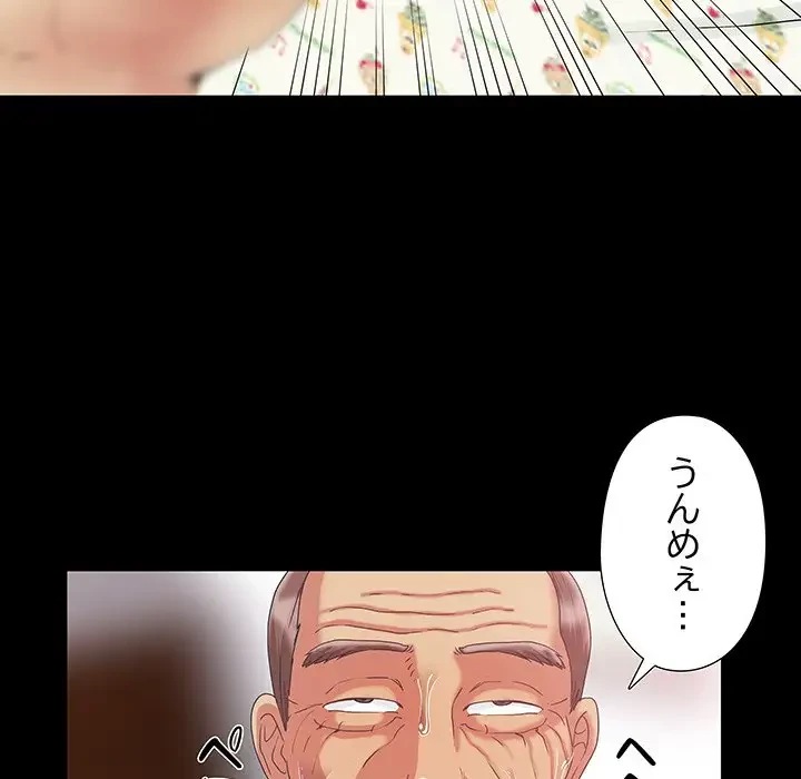 亡者たち 第4話 - 58