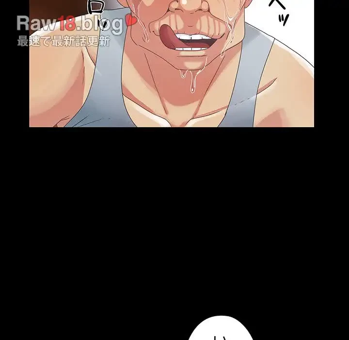 亡者たち 第4話 - 59