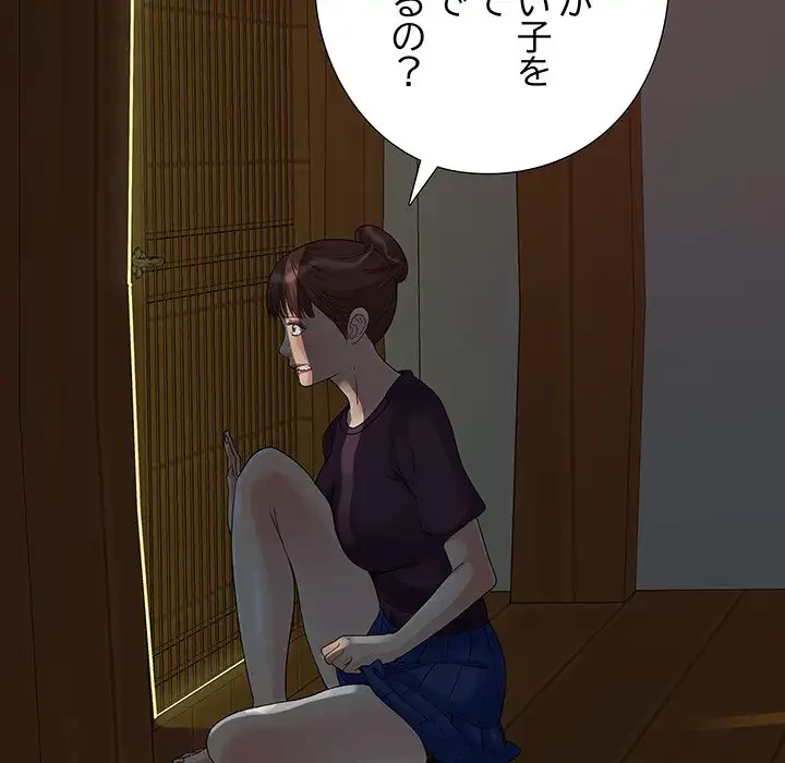 亡者たち 第4話 - 64