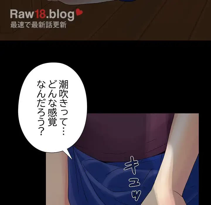 亡者たち 第4話 - 65