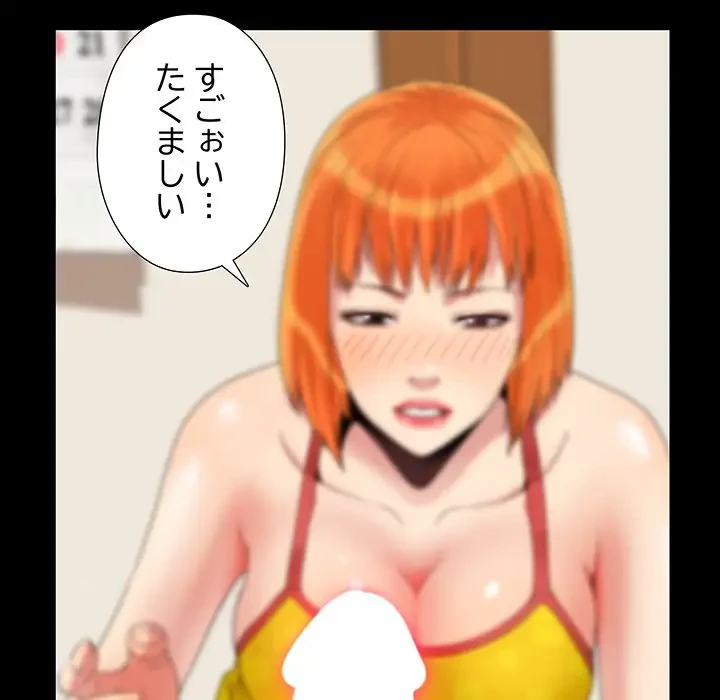 亡者たち 第4話 - 72