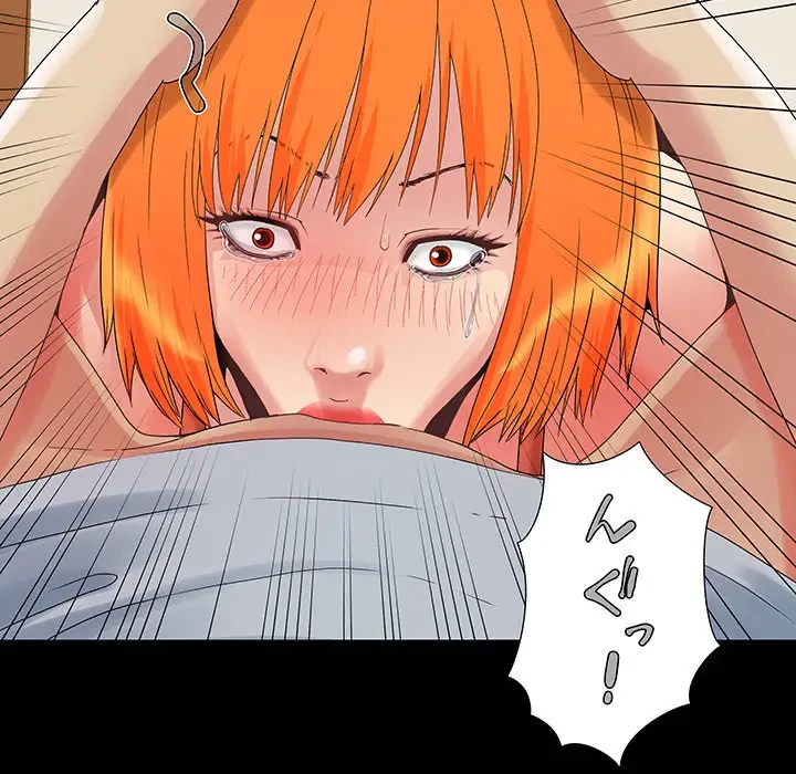 亡者たち 第4話 - 85