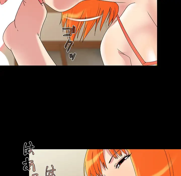 亡者たち 第4話 - 91