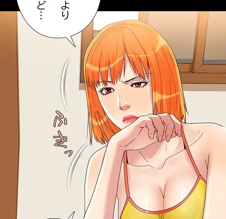 亡者たち 第4話 - 93