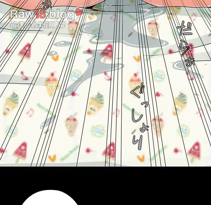 亡者たち 第4話 - 110