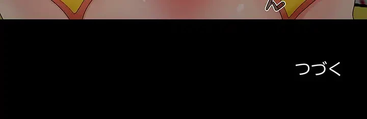 亡者たち 第4話 - 114