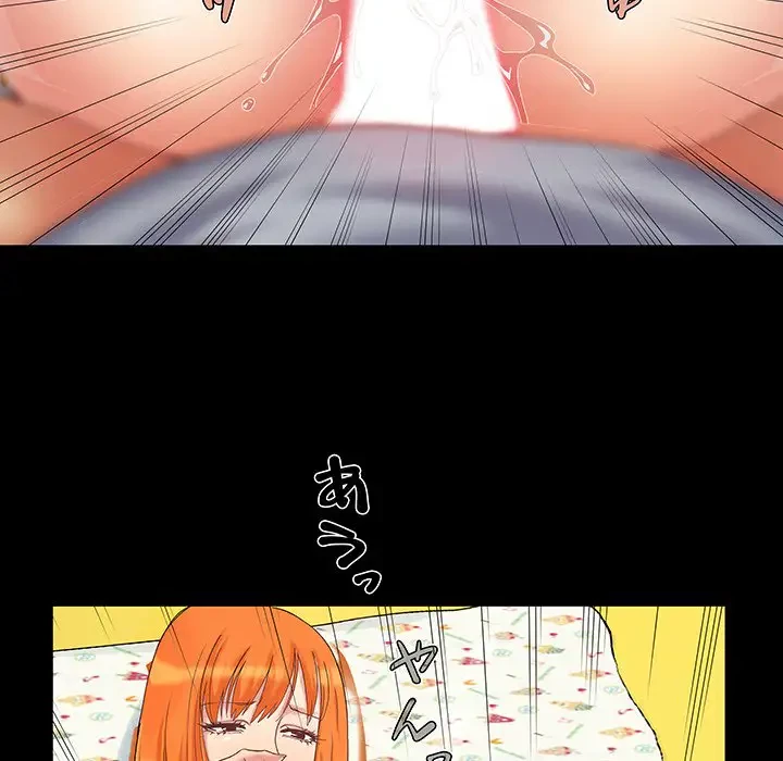 亡者たち 第5話 - 33