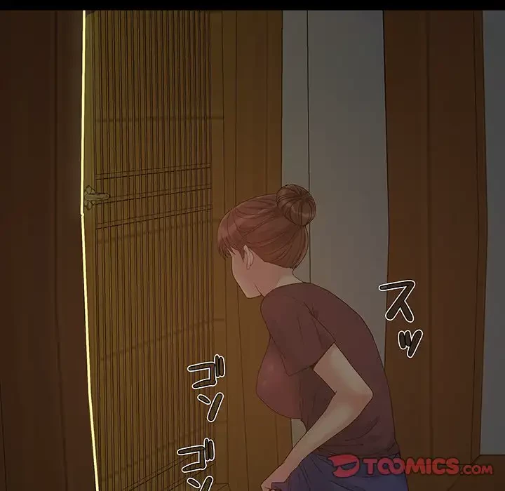 亡者たち 第5話 - 45