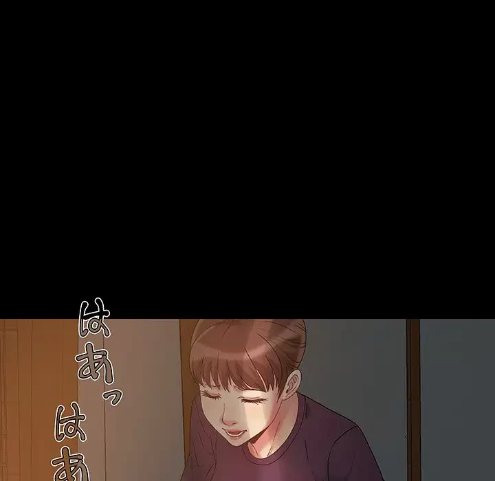 亡者たち 第5話 - 57