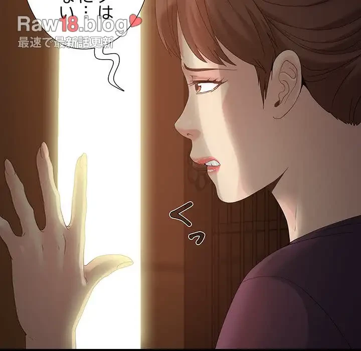 亡者たち 第5話 - 60