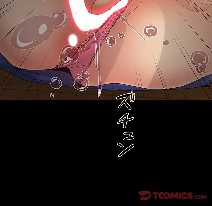 亡者たち 第5話 - 87