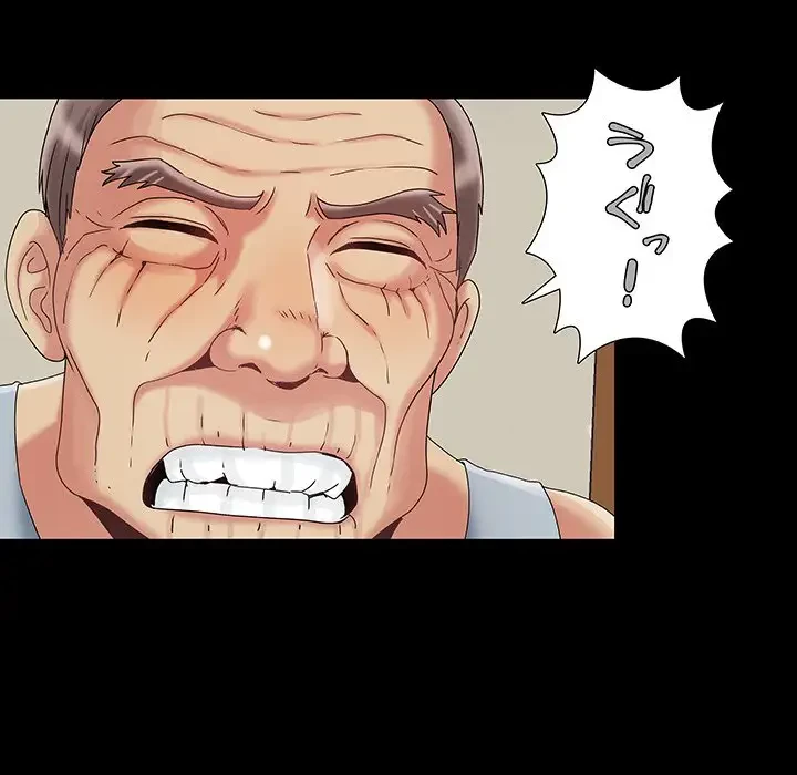 亡者たち 第5話 - 107